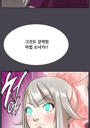 Aharoo Ch.0-50 Page #981