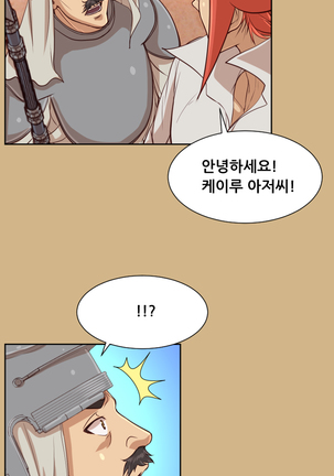 Aharoo Ch.0-50 Page #745