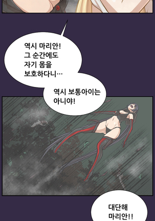 Aharoo Ch.0-50 Page #679