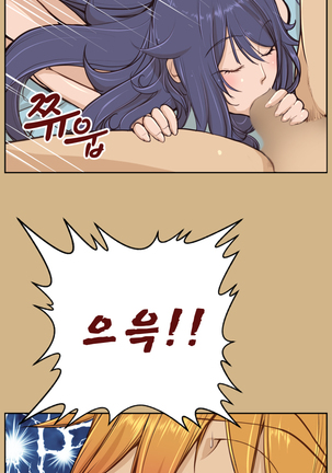 Aharoo Ch.0-50 Page #481