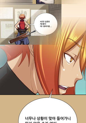 Aharoo Ch.0-50 Page #1023
