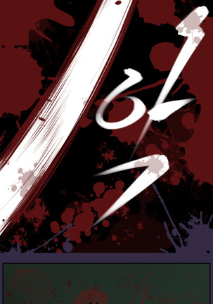 Aharoo Ch.0-50 Page #682