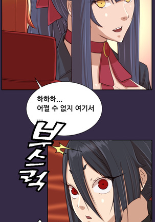 Aharoo Ch.0-50 Page #836
