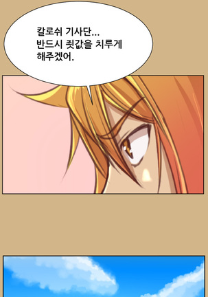 Aharoo Ch.0-50 Page #880