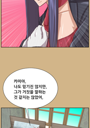 Aharoo Ch.0-50 Page #1022