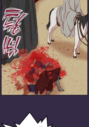 Aharoo Ch.0-50 Page #818