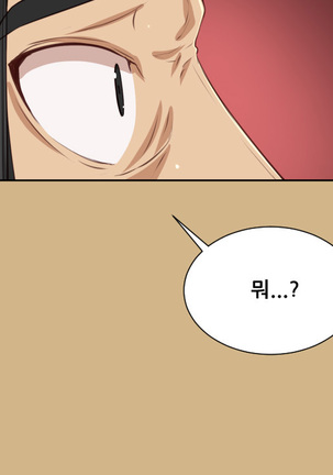 Aharoo Ch.0-50 Page #899