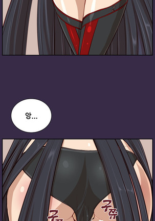 Aharoo Ch.0-50 Page #631
