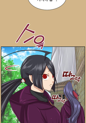 Aharoo Ch.0-50 Page #1130