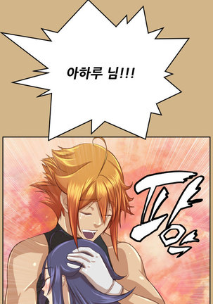 Aharoo Ch.0-50 Page #1069