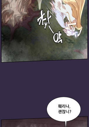 Aharoo Ch.0-50 Page #658