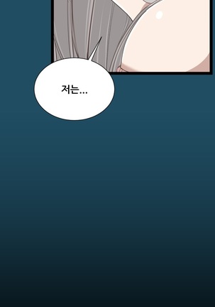Aharoo Ch.0-50 Page #389