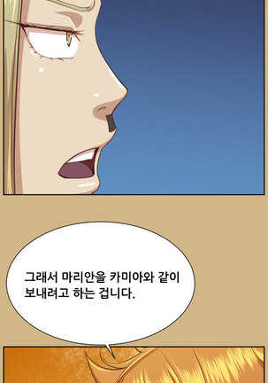 Aharoo Ch.0-50 Page #1111
