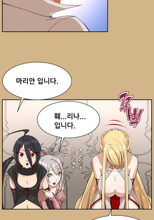 Aharoo Ch.0-50 Page #752