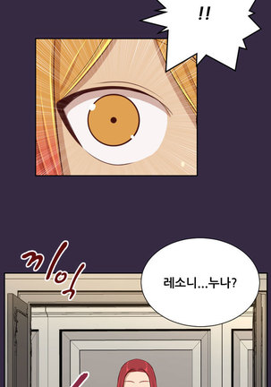 Aharoo Ch.0-50 Page #771