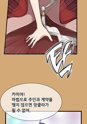 Aharoo Ch.0-50 Page #162