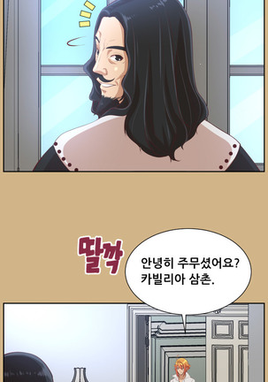 Aharoo Ch.0-50 Page #799