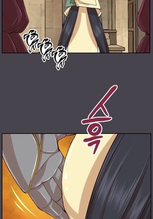 Aharoo Ch.0-50 Page #930