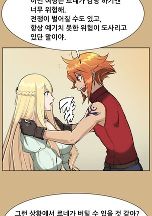 Aharoo Ch.0-50 Page #297