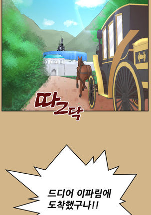 Aharoo Ch.0-50 Page #742