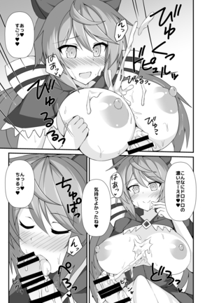 Image 9027869
