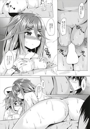 Image 3158755
