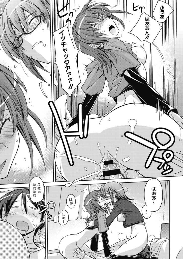 Sweet Meet