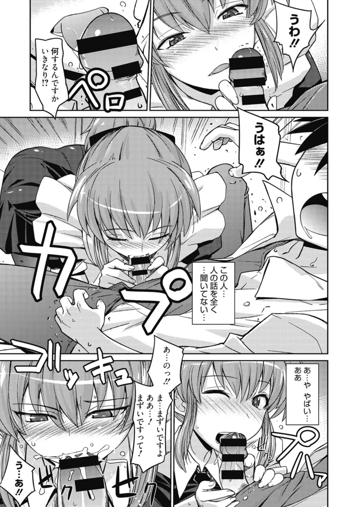Sweet Meet
