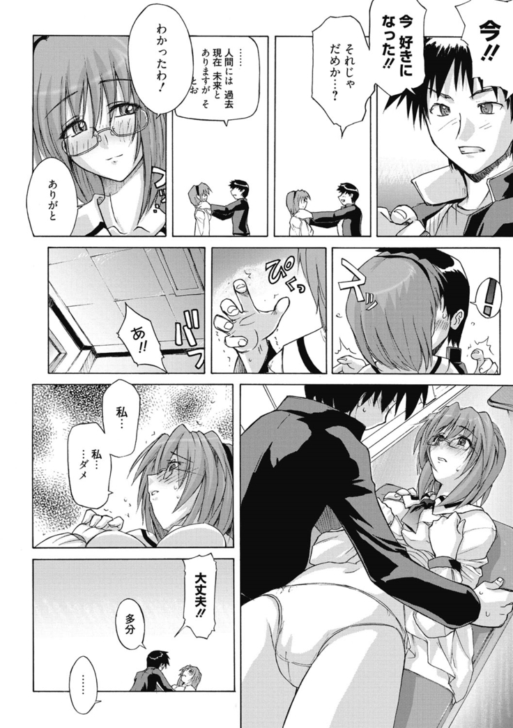 Sweet Meet