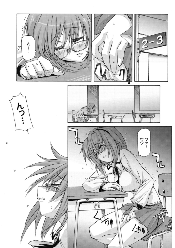 Sweet Meet