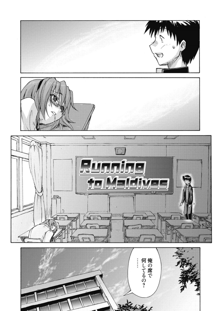 Sweet Meet