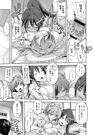 Sweet Meet