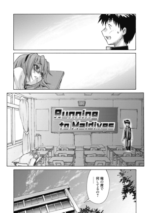 Sweet Meet Page #190