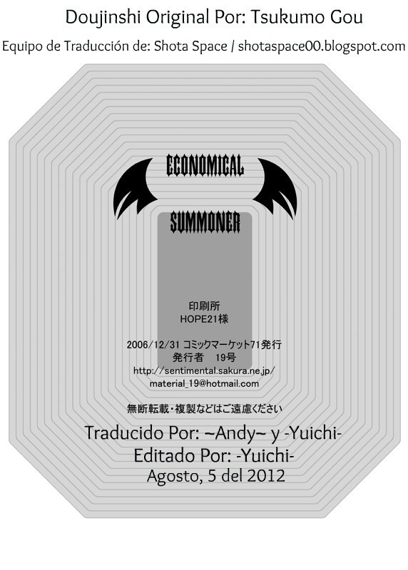 Economical Summoner