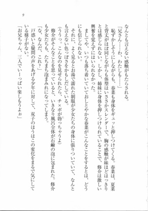 Image 7077460