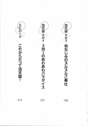 Image 7077456