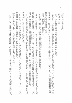Image 7077459
