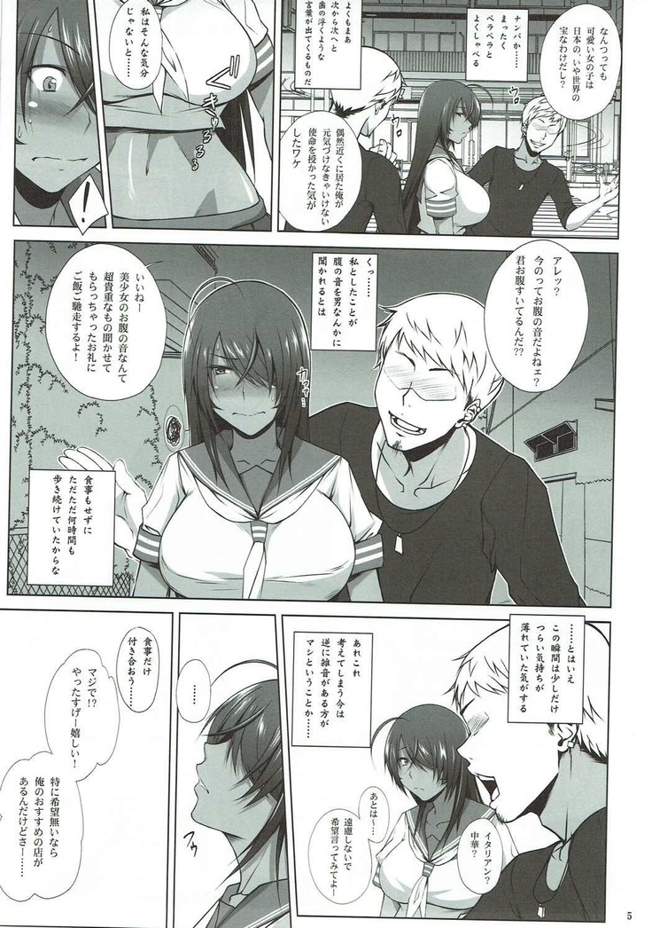 Kankan Gakugaku