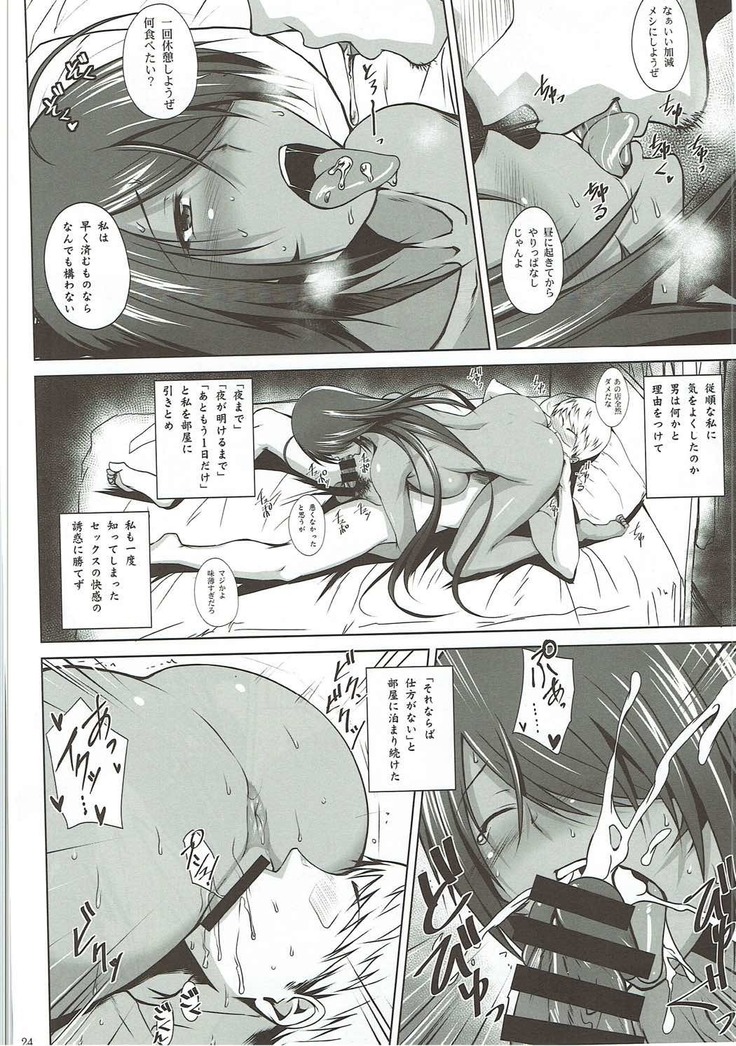 Kankan Gakugaku