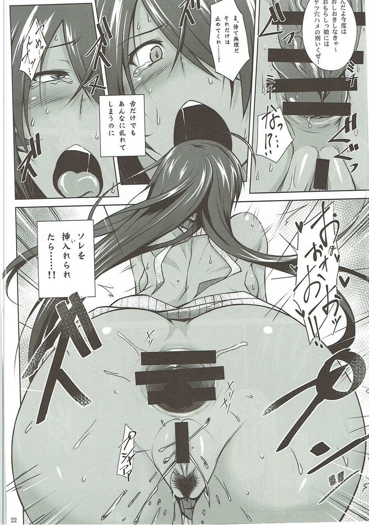 Kankan Gakugaku