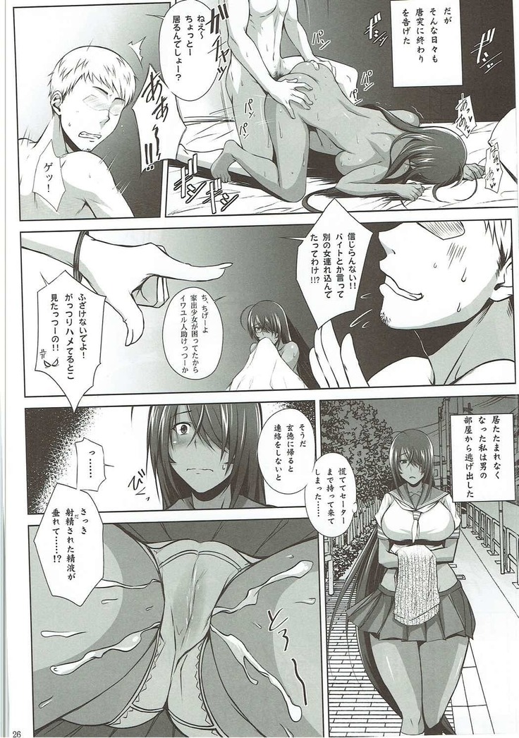 Kankan Gakugaku