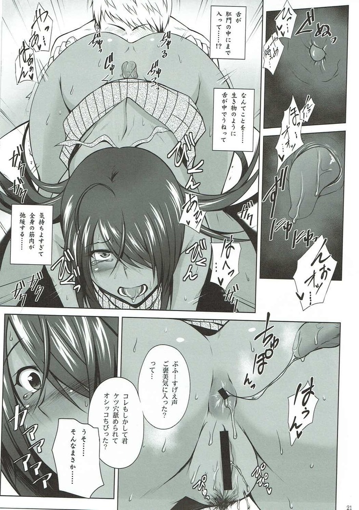 Kankan Gakugaku
