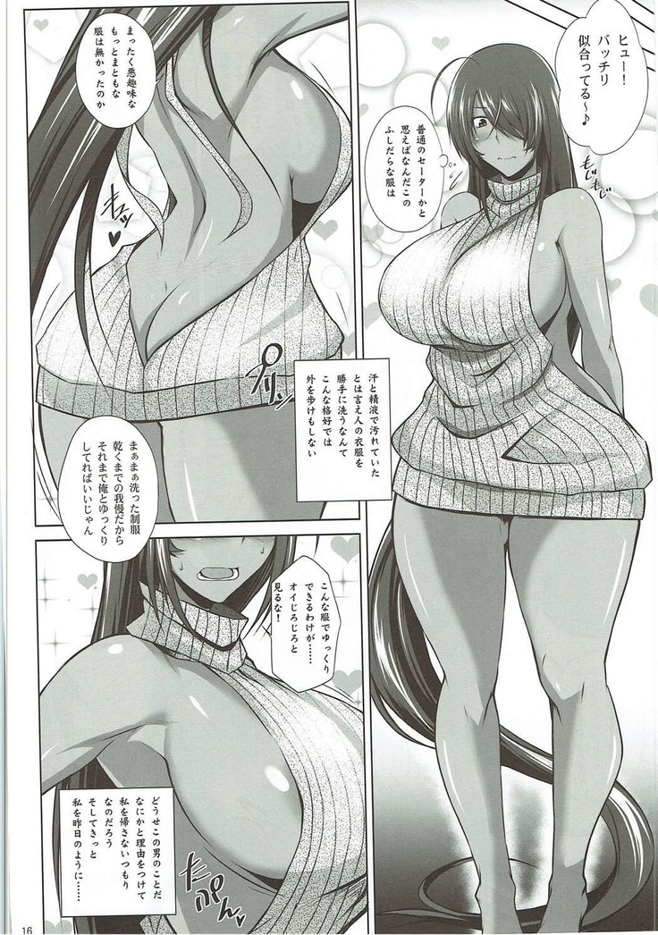 Kankan Gakugaku