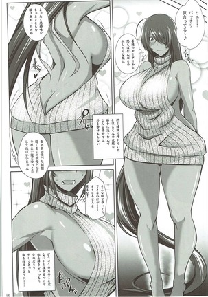 Kankan Gakugaku Page #15