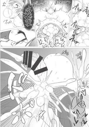 Taimanin Orin Page #17
