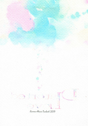 Distorted Love Page #33