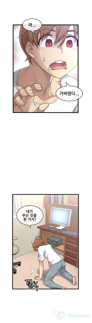 Master in My Dreams Ch.90-117