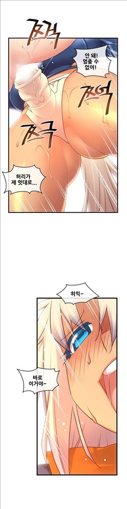 Master in My Dreams Ch.90-117