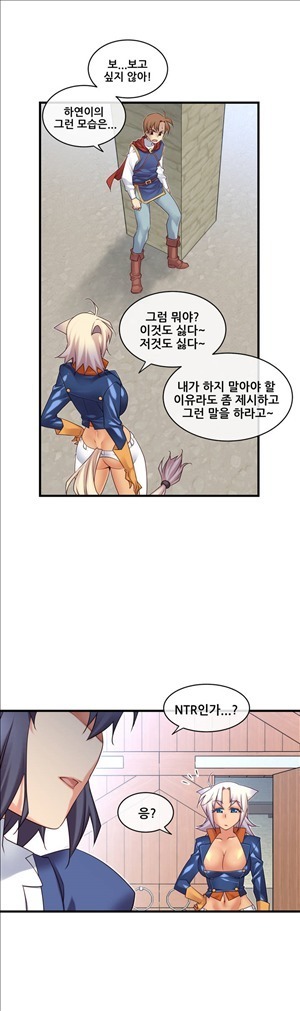 Master in My Dreams Ch.90-117