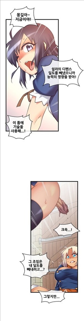 Master in My Dreams Ch.90-117